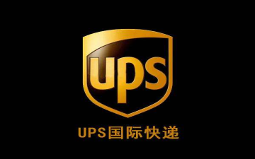 上海UPS国际快递公司