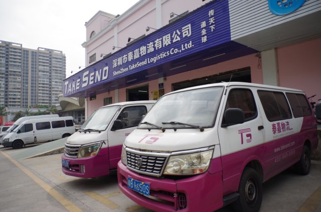 深圳国际空运物流公司哪家好