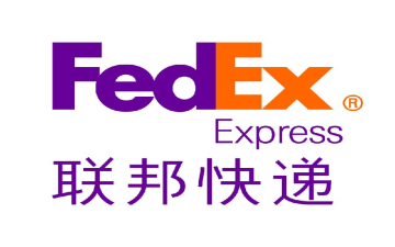 佛山FedEx联邦国际快递公司