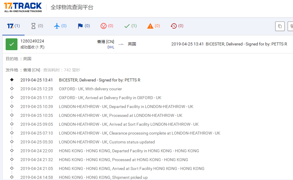 香港DHL小货到美国签收时效
