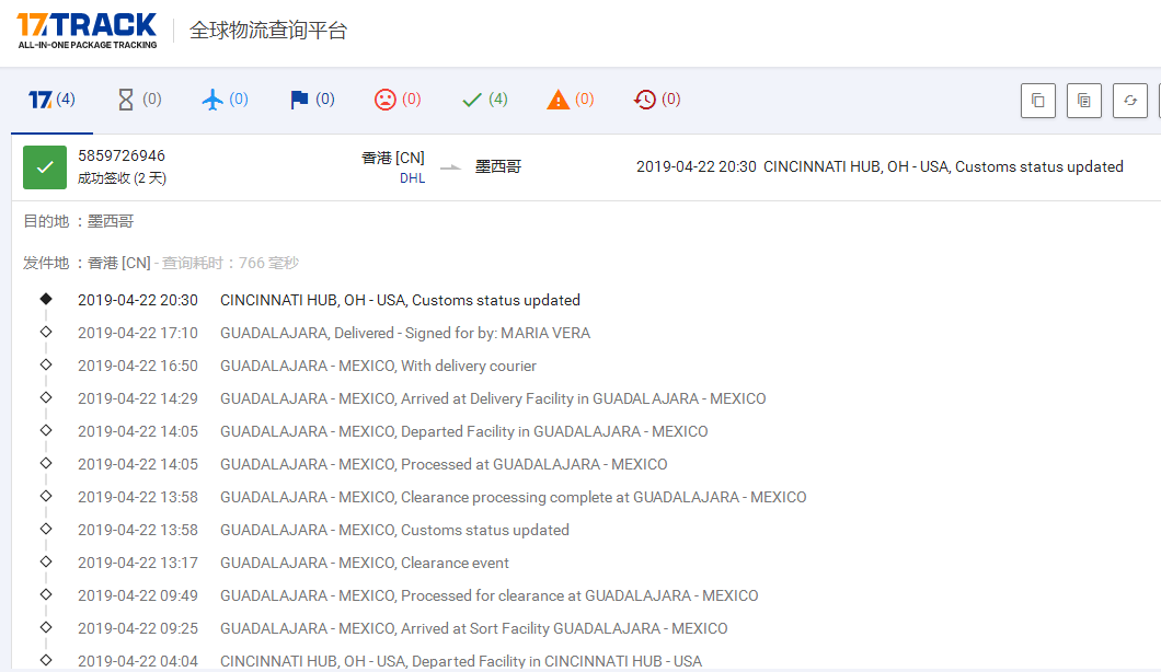 HKDHL优先级到墨西哥签收时效
