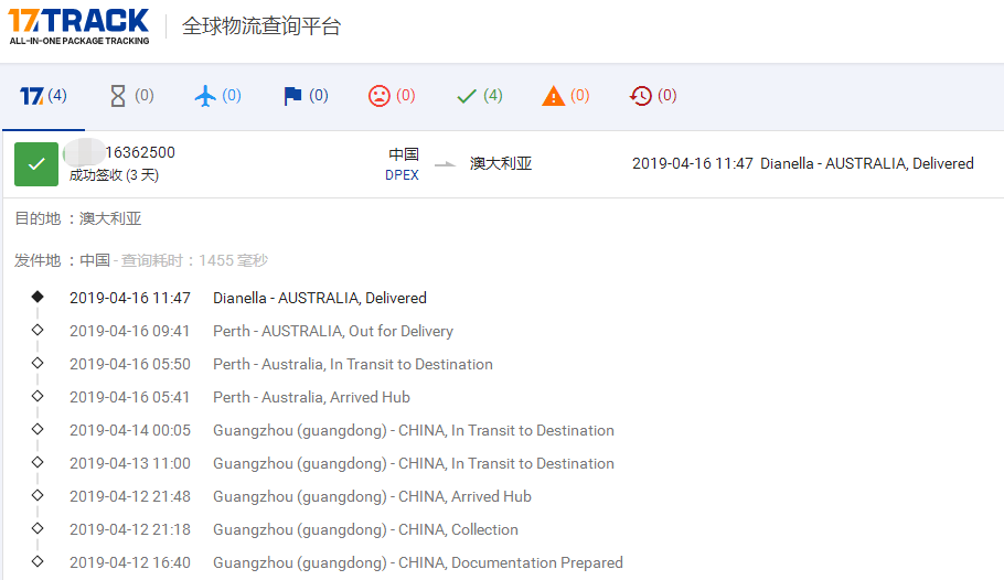TOLL环球快递到澳大利亚签收时效