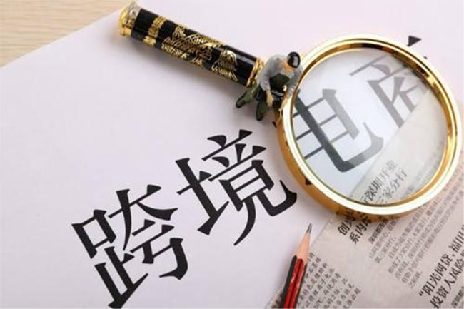 跨境电商独立站和平台方的优劣势对比