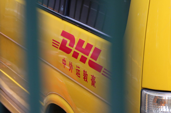 DHL国际快递