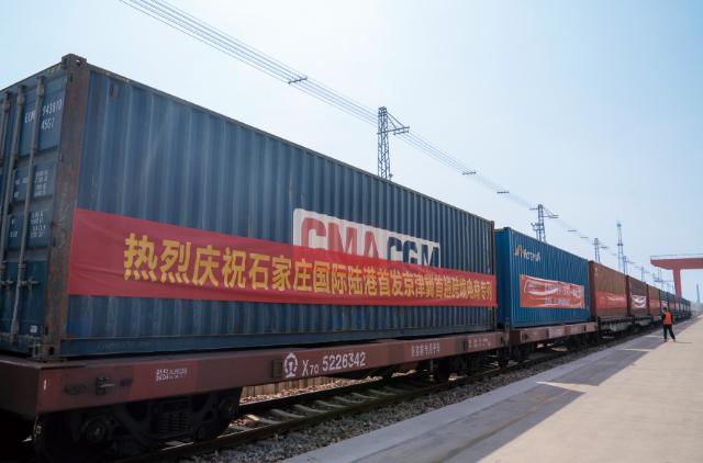 跨境电商专列