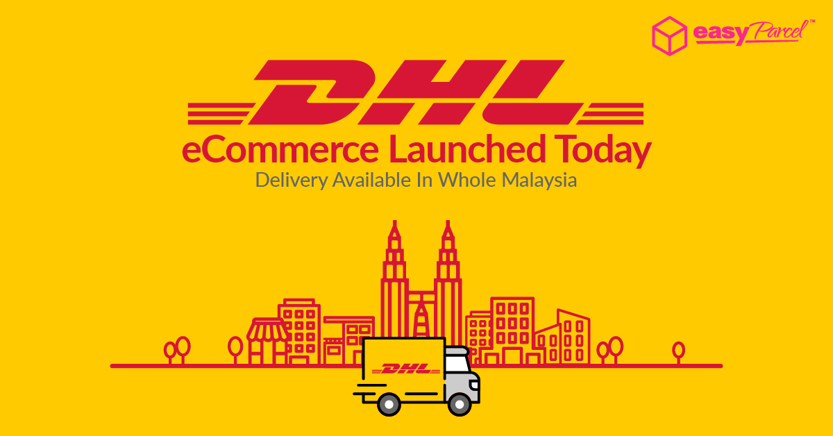 DHL供应链